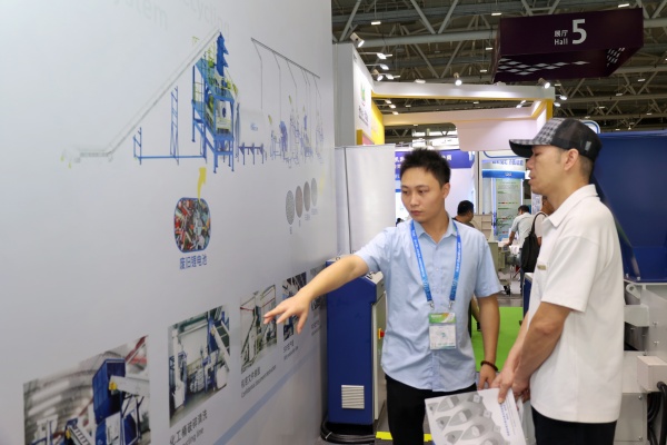 威斯肯環(huán)保