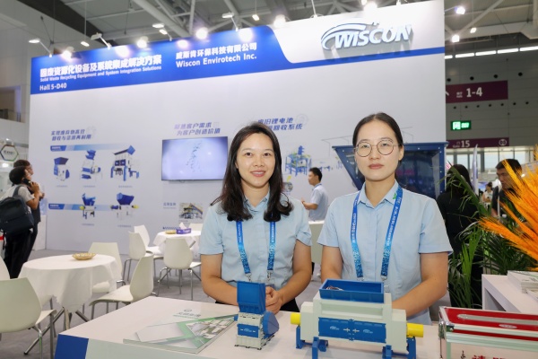 威斯肯環(huán)保